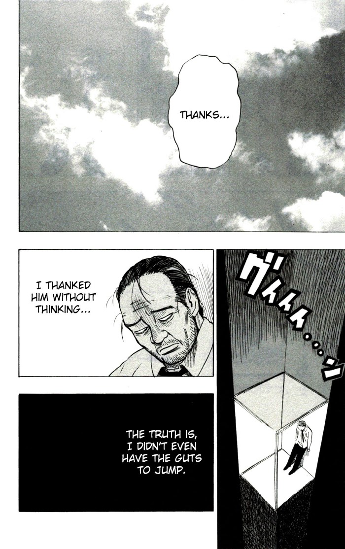 One Punch Man - Chapter 33.5 image 14